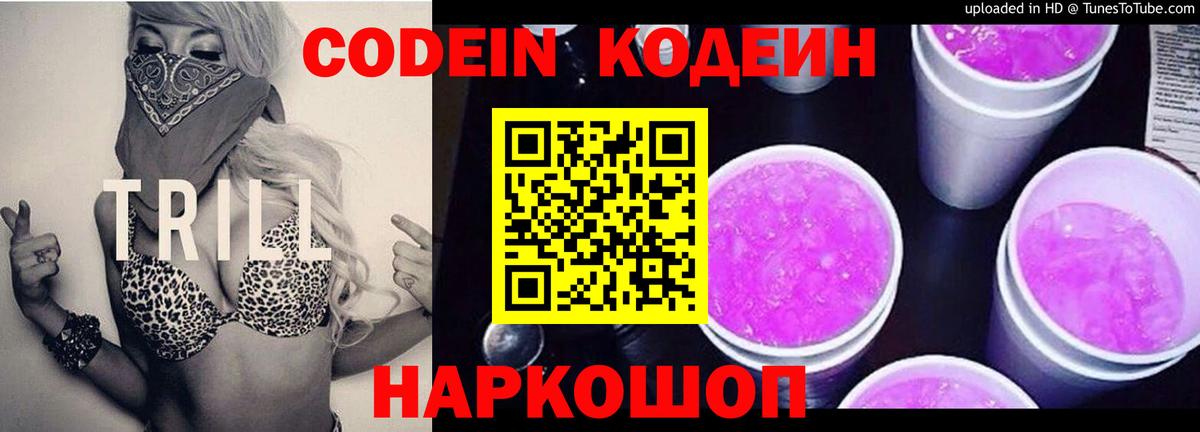 Меф МЯУ МЯУ   Гашиш  Экстази  Вход с VPN  Где найти наркотики?  МАРИХУАНА  Ревда  Кокаин 