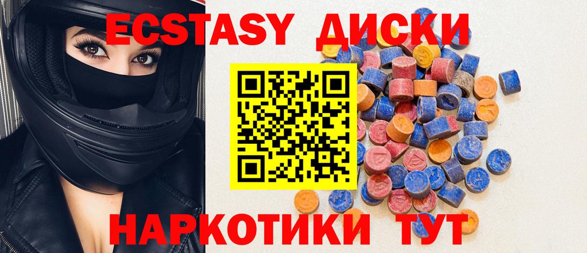 Экстази Punisher  Экстази  Ревда  Экстази XTC  Вход с VPN 