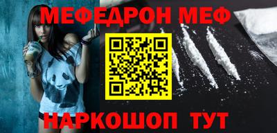 PSILOCYBIN Севастополь