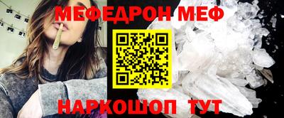 PSILOCYBIN Севастополь