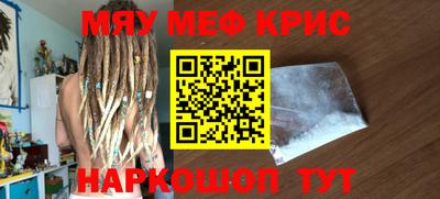 PSILOCYBIN Севастополь