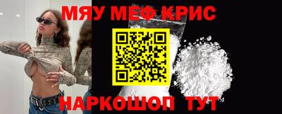 амф Северобайкальск