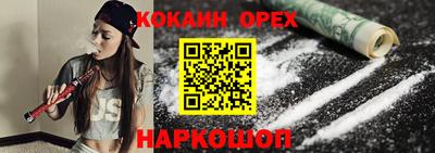 амф Северобайкальск