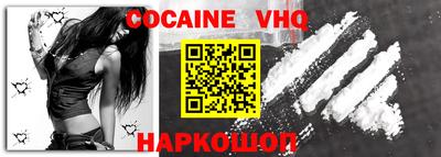 PSILOCYBIN Севастополь