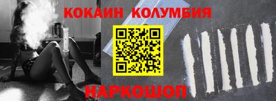 PSILOCYBIN Севастополь