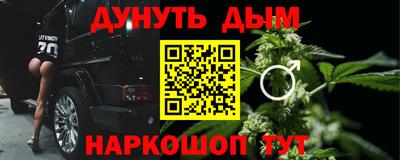 PSILOCYBIN Севастополь