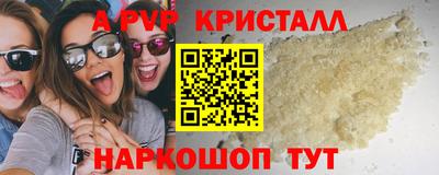 меф Свободный
