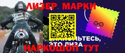 амф Северобайкальск