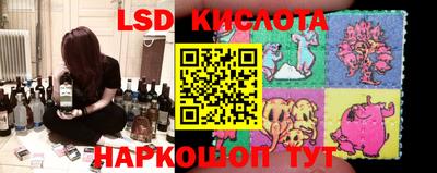 амф Северобайкальск