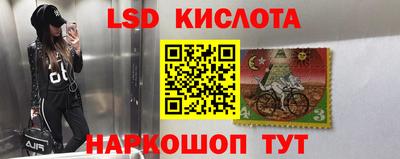 амф Северобайкальск