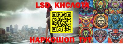PSILOCYBIN Севастополь