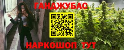 амф Северобайкальск