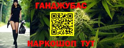 PSILOCYBIN Севастополь