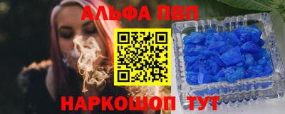 меф Свободный