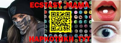 амф Северобайкальск