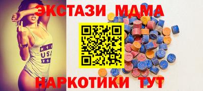 меф Свободный