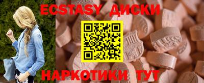 амф Северобайкальск