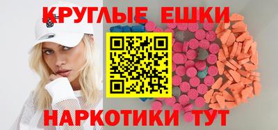 меф Свободный