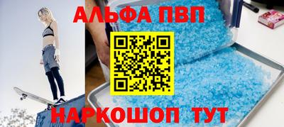 амф Северобайкальск