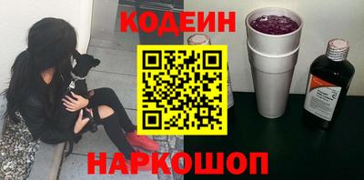 амф Северобайкальск