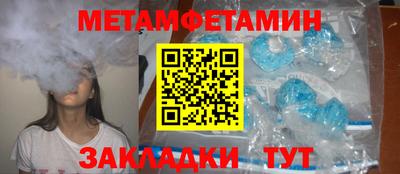 амф Северобайкальск