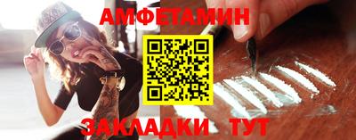PSILOCYBIN Севастополь