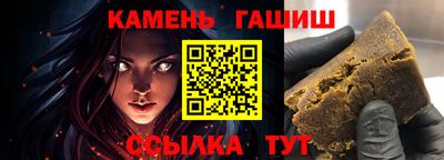 амф Северобайкальск