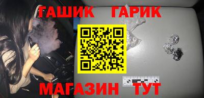 амф Северобайкальск