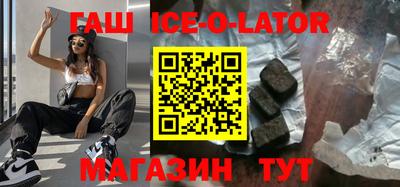 амф Северобайкальск