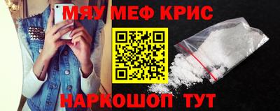 PSILOCYBIN Севастополь