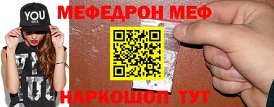 амф Северобайкальск