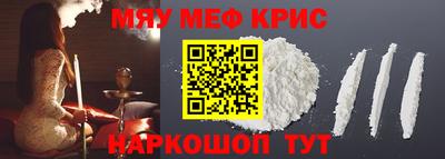 PSILOCYBIN Севастополь