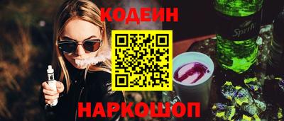 PSILOCYBIN Севастополь