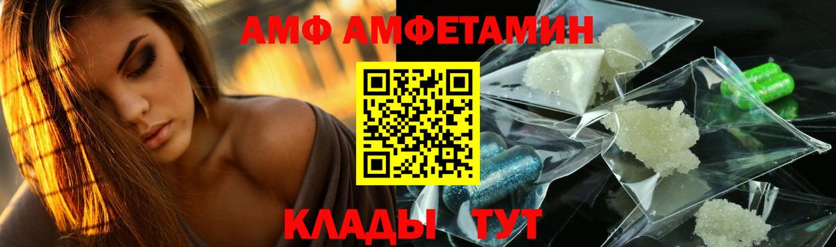 Ревда  МЕТАМФЕТАМИН мет  Вход с VPN 