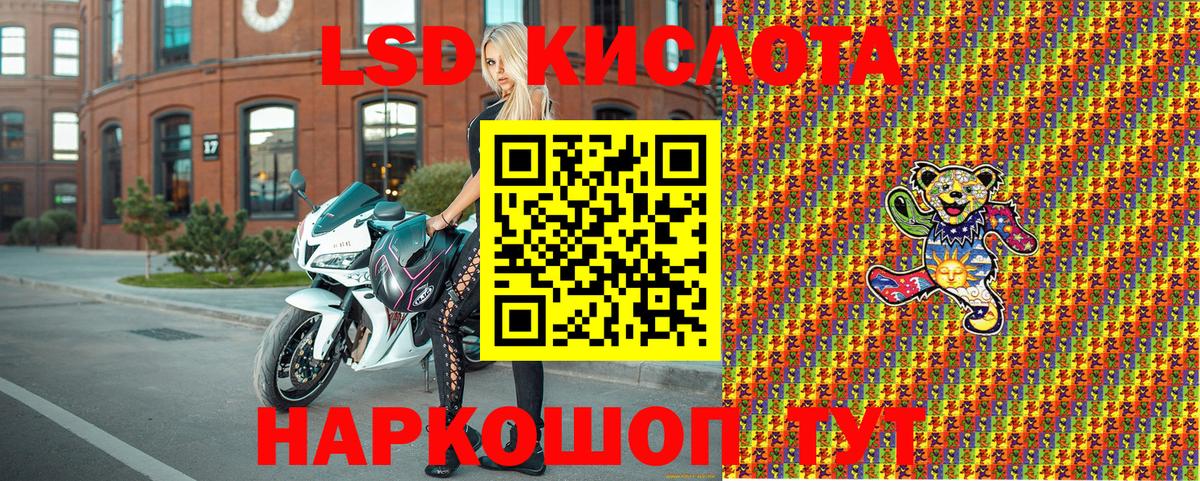 Марки N-bome 1,8мг  Вход с VPN  Марки N-bome 1,8мг  Ревда 