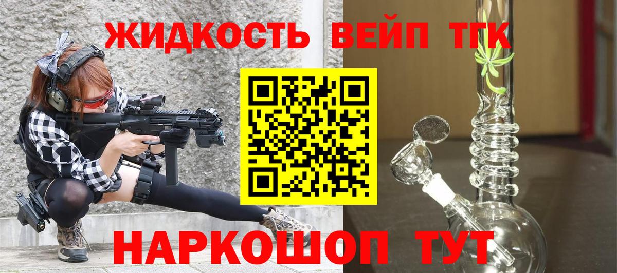 Ревда  ТГК Wax  как найти закладки  Вход с VPN 