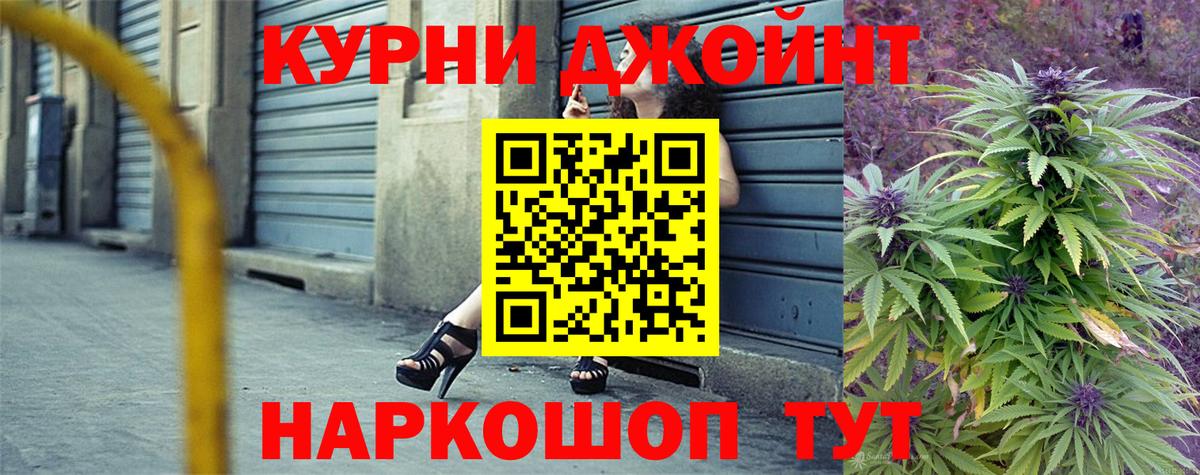 Бошки Шишки ГИДРОПОН  Вход с VPN  Ревда  Конопля марихуана  Шишки марихуана семена 